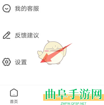 皮皮陪玩青少年模式设置方法