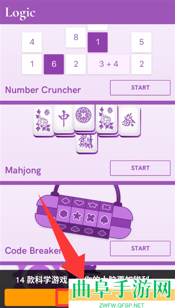 Memorado官方正版游戏下载