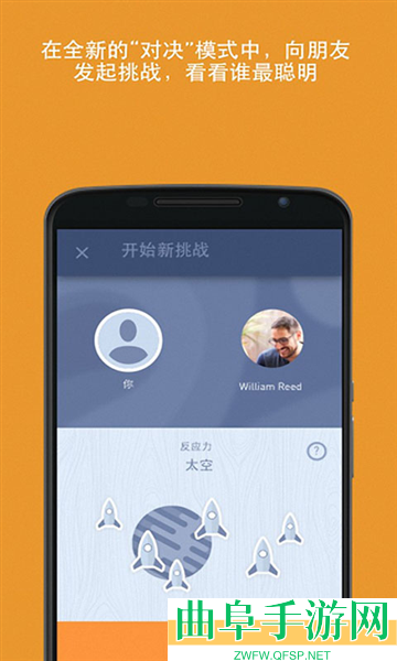 Memorado官方正版游戏下载