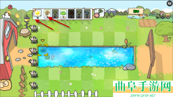植物大战僵尸幼儿园版内置功能菜单游戏下载