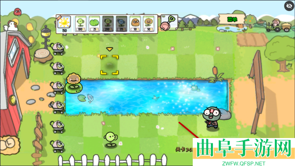 植物大战僵尸幼儿园版内置功能菜单游戏下载