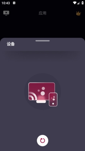 LG电视遥控器app下载