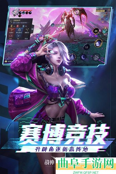 战神遗迹(测试服)游戏下载