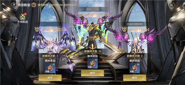 战神遗迹(测试服)游戏下载