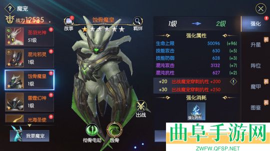 战神遗迹(测试服)游戏下载