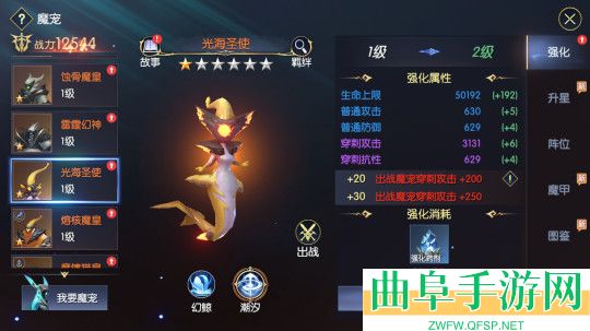 战神遗迹(测试服)游戏下载