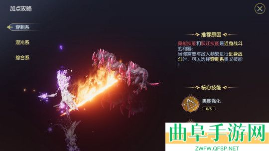 战神遗迹(测试服)游戏下载