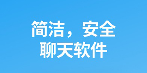 Saybox说盒聊天软件app下载