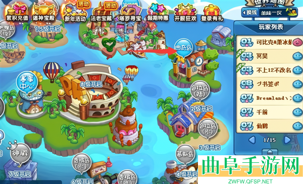 美食大战老鼠重生手机版游戏下载