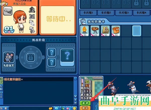 美食大战老鼠重生手机版游戏下载