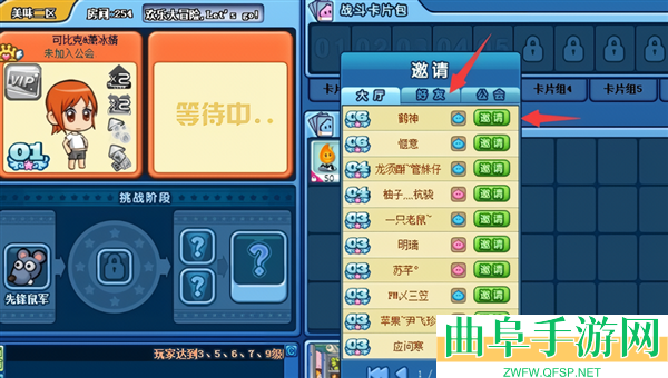 美食大战老鼠重生手机版游戏下载