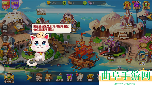 美食大战老鼠重生手机版游戏下载