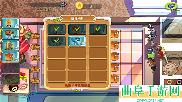 美食大战老鼠重生手机版游戏下载