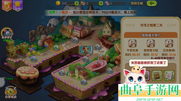 美食大战老鼠重生手机版游戏下载