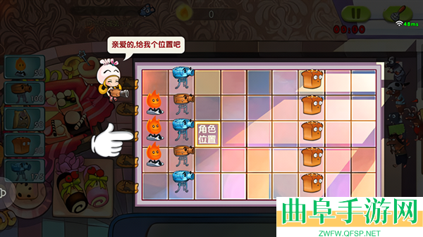 美食大战老鼠重生手机版游戏下载