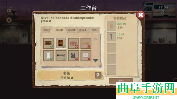 寒境庇护所内置菜单版游戏下载