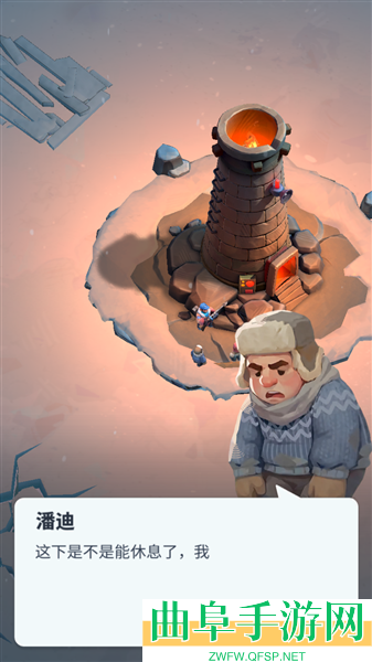 寒境庇护所内置菜单版游戏下载