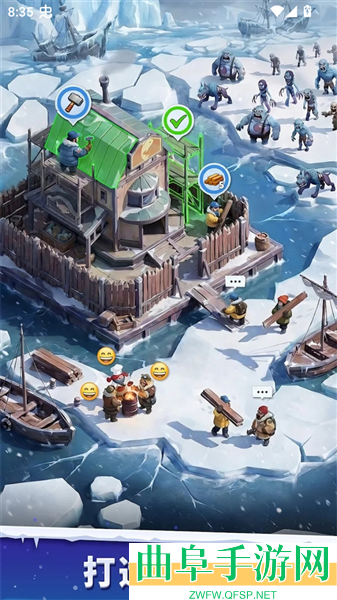 寒境庇护所内置菜单版游戏下载