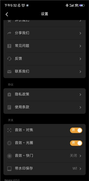 reLens安卓版app下载
