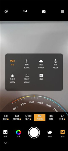 reLens安卓版app下载