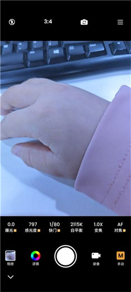 reLens安卓版app下载