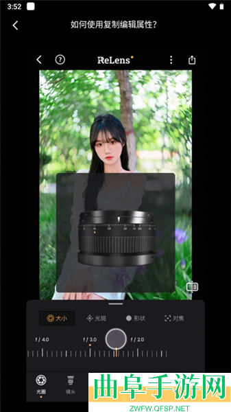 reLens安卓版app下载