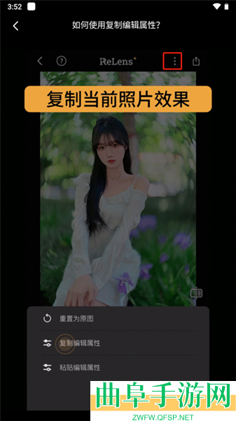 reLens安卓版app下载