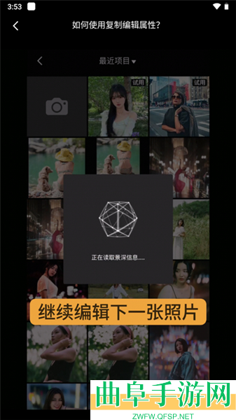 reLens安卓版app下载