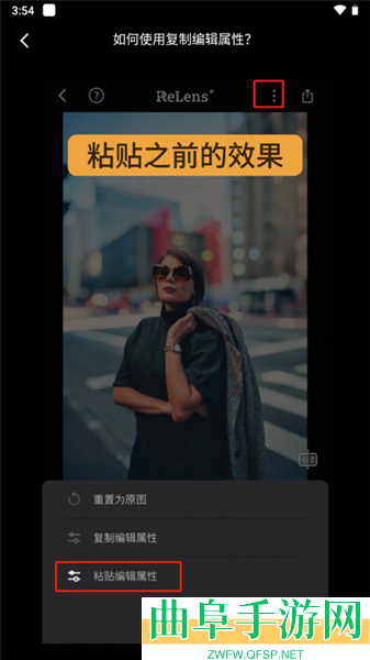 reLens安卓版app下载