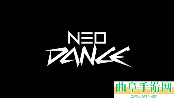 霓虹舞动手机版游戏下载