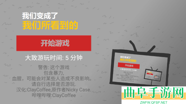 人性模拟器游戏下载