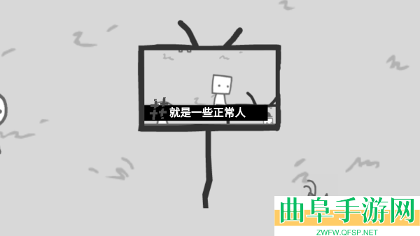 人性模拟器游戏下载