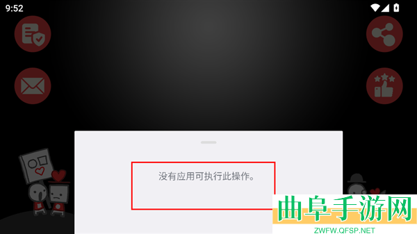 人性模拟器游戏下载