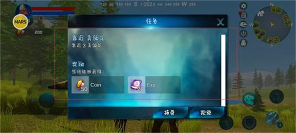 奥罗泰坦模拟器手机版游戏下载