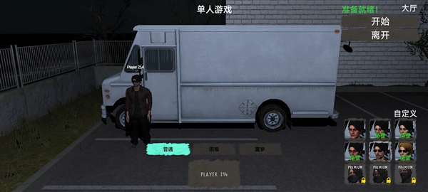 电脑组装噩梦手机版游戏下载