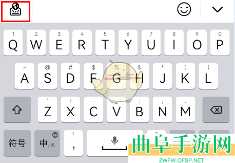 小艺输入法设置九键方法