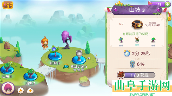 合成魔法无限钻石金币游戏下载