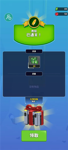 火柴人特工行动无限钻石无限绿钞游戏下载