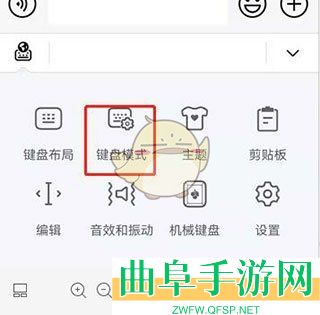 小艺输入法设置单手模式方法