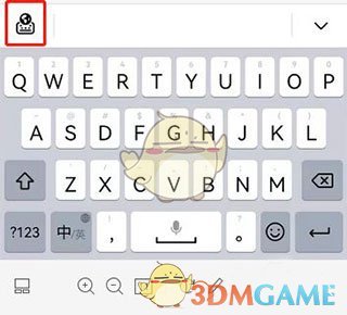 小艺输入法设置单手模式方法