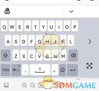 小艺输入法设置单手模式方法