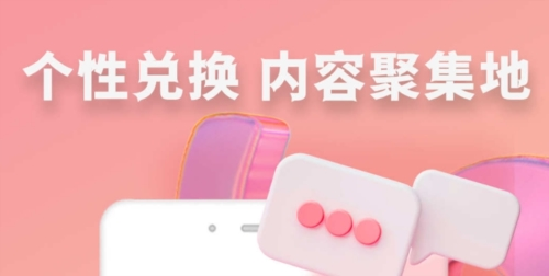 快识交友app下载