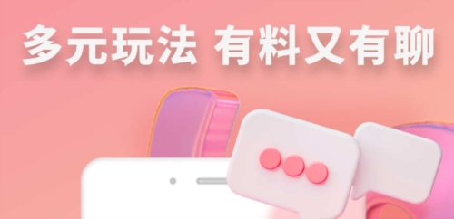 快识交友app下载