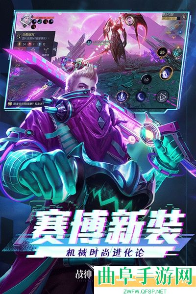 战神遗迹0.1折版本游戏下载