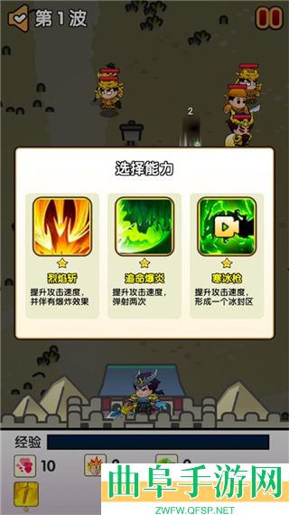 三国蜀汉风云五虎将官方版游戏下载