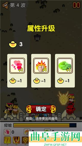 三国蜀汉风云五虎将官方版游戏下载