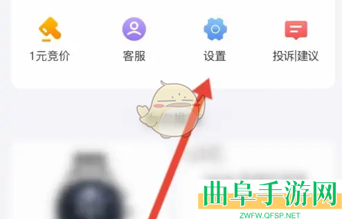 小象优品修改手机号方法