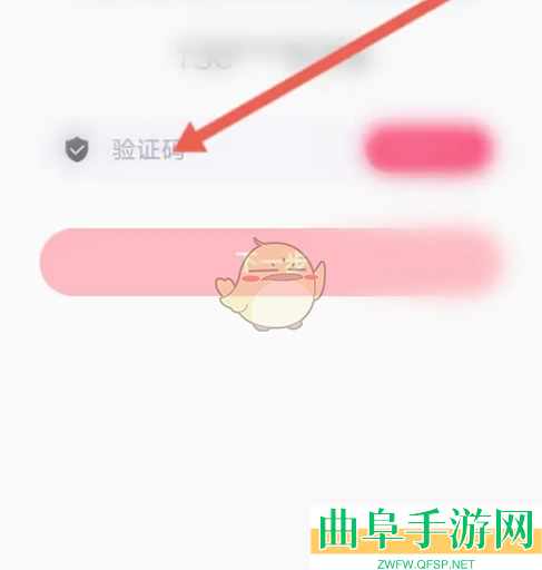 小象优品修改手机号方法