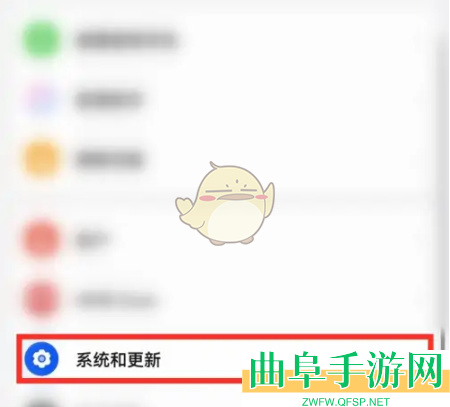 小艺输入法切换百度输入法方法
