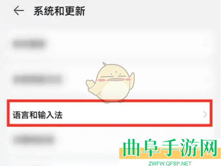 小艺输入法切换百度输入法方法
